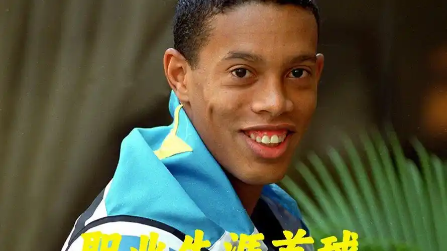 代博格巴和 代博格巴和